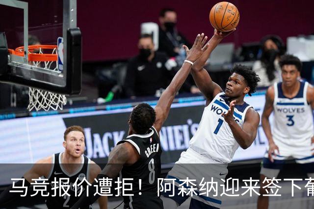 马竞报价遭拒！阿森纳迎来签下葡萄牙体育队长胡尔曼德绝佳良机
