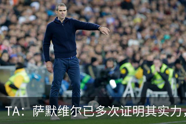 TA：萨默维尔已多次证明其实力，如转会曼联他将完成再次飞跃